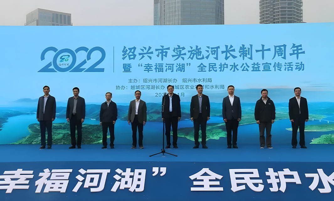 復亞智能助推智慧“河長”，共繪幸福河湖新畫卷