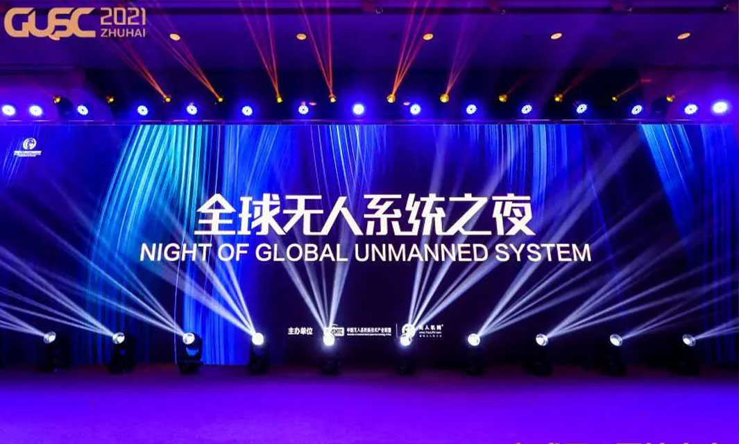 復(fù)亞智能榮獲“2021中國無人系統(tǒng)行業(yè)金翼獎”