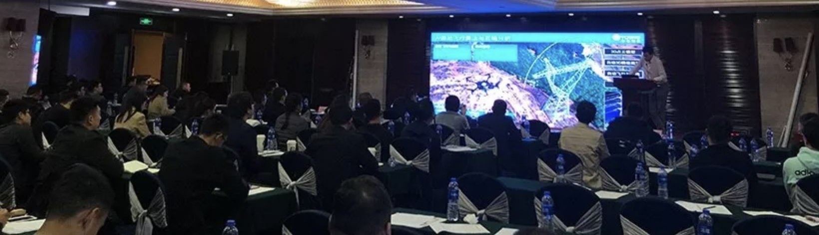 大疆行業交流會——復亞智能全自動飛行系統助力行業應用！